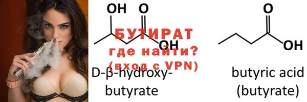 кристаллы Бугульма